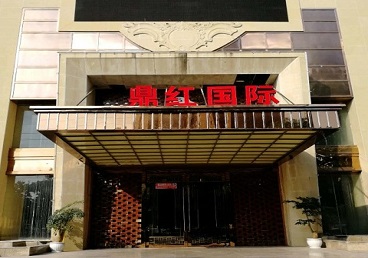 昆都仑商务KTV少爷哪家最开放-鼎红国际KTV消费价格玩乐点评