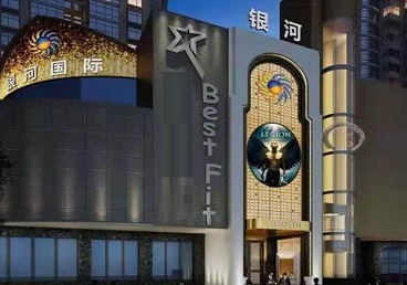 昆都仑KTV荤台花场男公关服务好-银河国际KTV花场消费点评